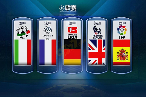 次助攻背后