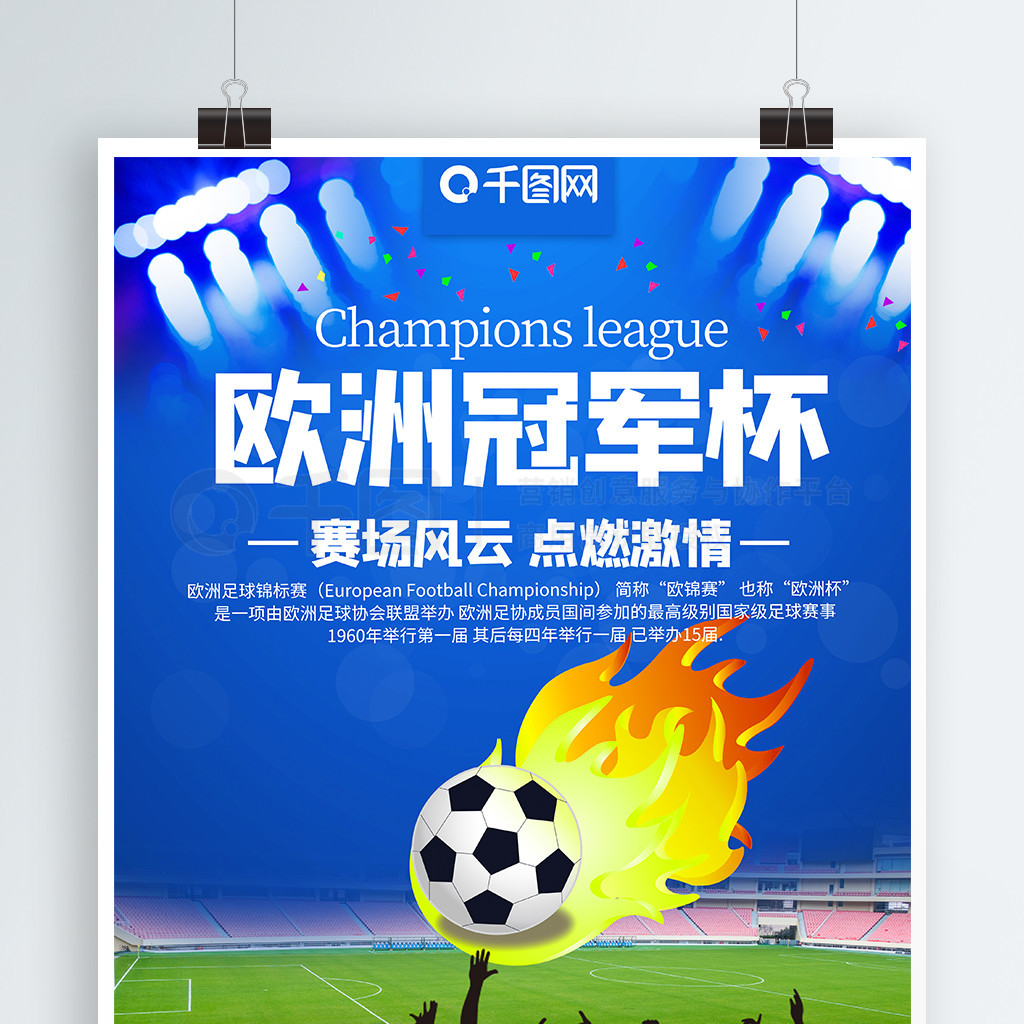 中新前锋米