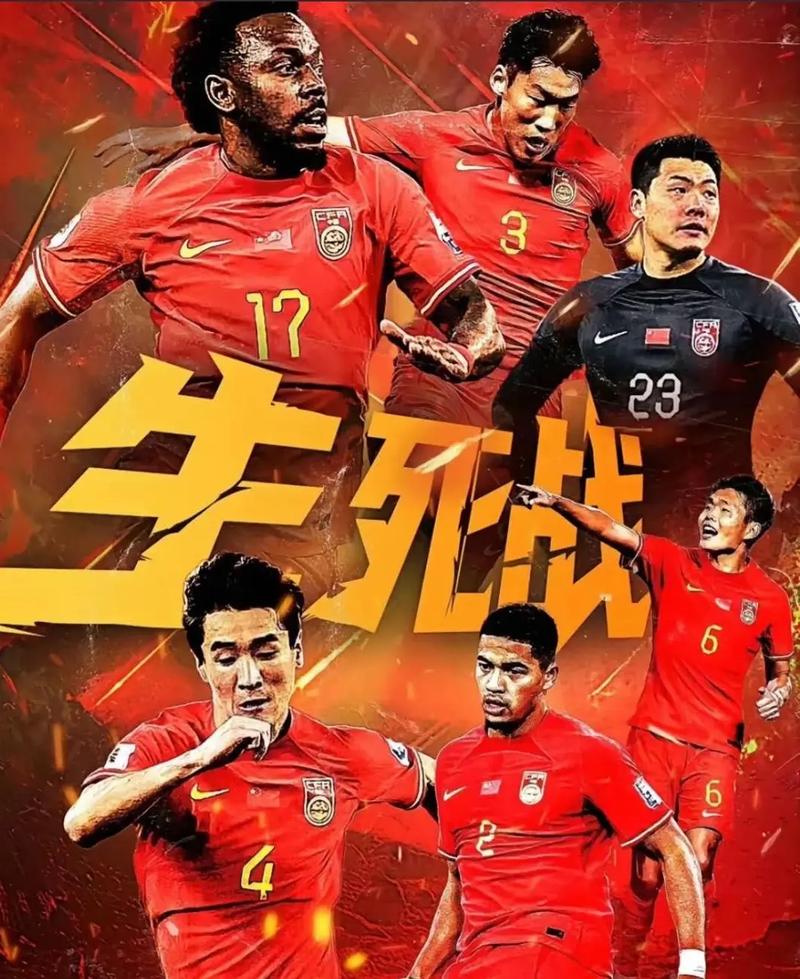 的对决
