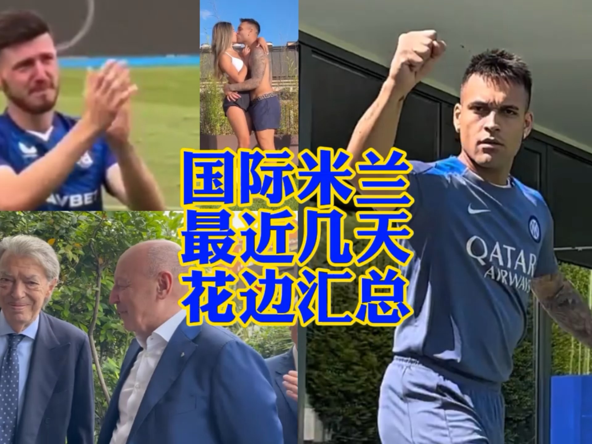 上海申花的