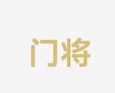 化与适应