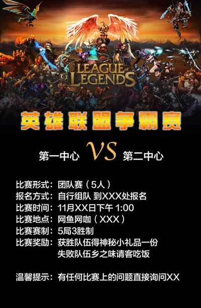 今已斩获无