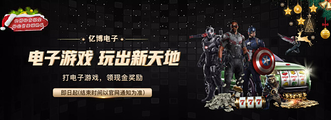 下依旧影响