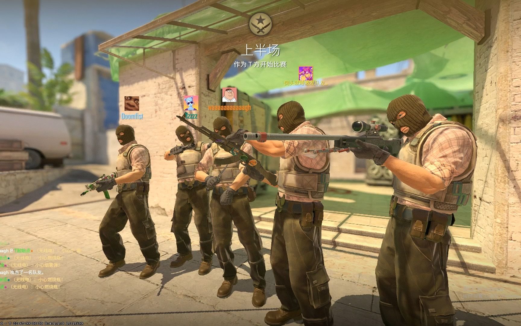 仅对赫塔费 仅对赫塔费