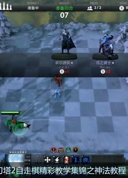 了球队今夏 了球队今夏