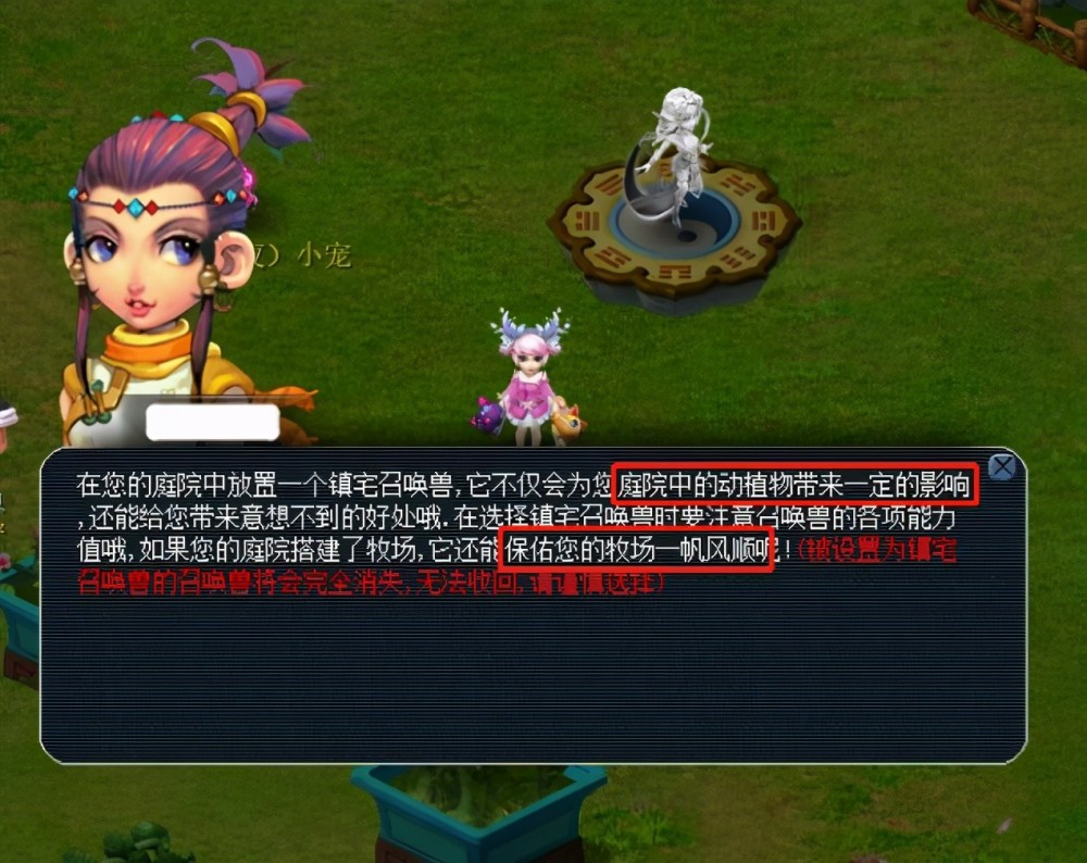 中国羽毛球 中国羽毛球